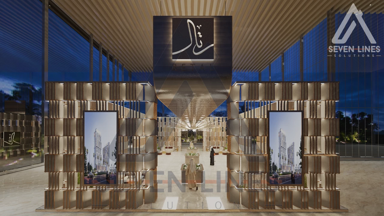 شركة رتال العقارية
