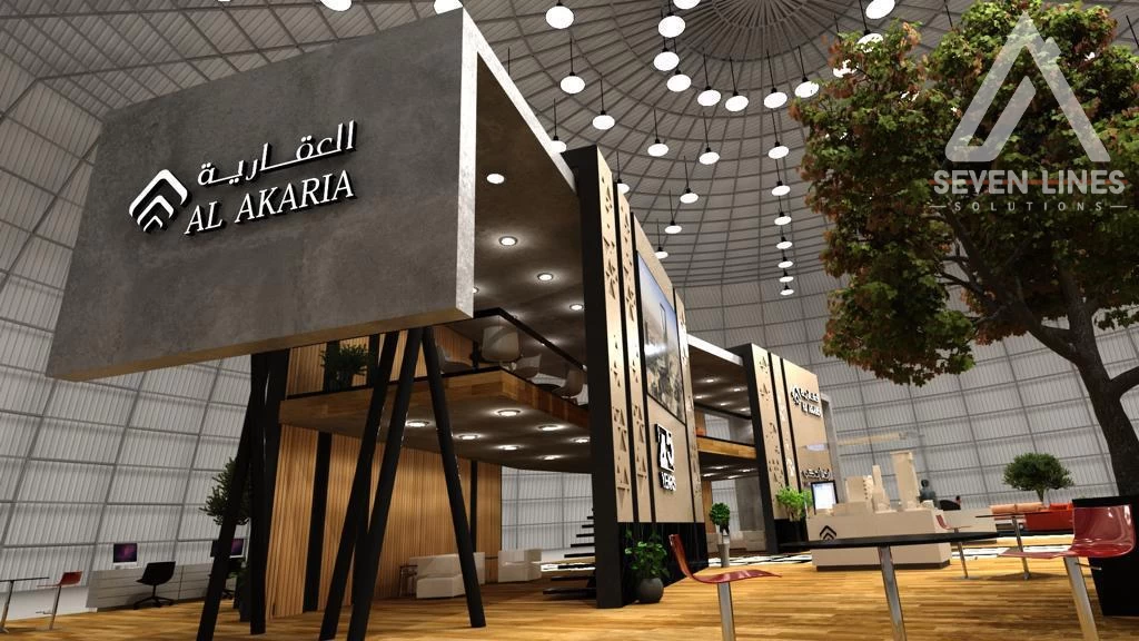 الشركة العقارية